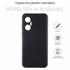 Чохол до мобільного телефона BeCover Infinix Hot 20 5G (X666B) Black (710475) - Image 5