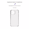 Чехол для мобильного телефона Armorstandart Air Force Apple iPhone 13 Pro Camera cover Transparent (ARM74202) - Image 3