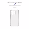 Чохол до мобільного телефона Armorstandart Air Force Xiaomi Redmi Note 13 4G Camera cover Transparent (ARM74703) - Image 3