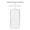 Чохол до мобільного телефона Armorstandart Air Samsung M15 5G (M156) Camera cover Clear (ARM74384) - Image 3