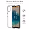 Чохол до мобільного телефона BeCover Nokia G42 5G Transparancy (710731) - Image 5