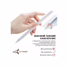 Стилус AirOn AirSens white for iPad (6126755813230) - Image 7