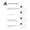 Стекло защитное Armorstandart Pro Google Pixel 9 Black (ARM74679) - Image 6