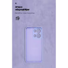 Чохол до мобільного телефона Armorstandart ICON OPPO Reno13 Pro 5G Camera cover Lavender (ARM81896) - Image 4