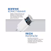 Зарядное устройство Armorstandart AMHJ83 20W USB-C White + cable USB-C to Lightning (ARM77724) - Image 4