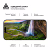 Стекло защитное Armorstandart Pro Apple iPhone 17 Pro (ARM86412) - Image 4