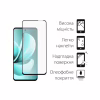 Стекло защитное Dengos Full Glue Realme C71 Black (TGFG-412) - Image 2