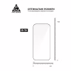 Скло захисне Armorstandart Pro Apple iPhone 17 / 16 Pro (ARM86210) - Image 3