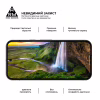 Скло захисне Armorstandart Pro Google Pixel 10 5G / 10 Pro 5G (ARM87294) - Image 4