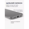 Чохол до мобільного телефона BeCover Silicone Samsung Galaxy S25 FE SM-S731 Transparent (714389) - Image 5