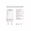 Зарядное устройство ColorWay USB-C PD20W + 1xUSB QC4.0 white (CW-CHS062PD-WT) - Image 8