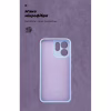 Чехол для мобильного телефона Armorstandart ICON OPPO Reno15 F 5G / Reno15 FS 5G Camera cover Lavender (ARM90030) - Image 4