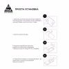 Стекло защитное Armorstandart Pro Samsung A37 5G (ARM89661) - Image 5