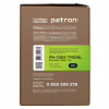 Картридж Patron HP LJ CE505A/CANON 719 GREEN Label (DUAL PACK) (PN-05A/719DGL) - Image 3