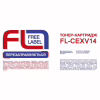Тонер-картридж FREE Label CANON C-EXV14/C-EXV5 (FL-CEXV14) - Image 2