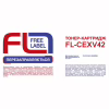 Тонер-картридж FREE Label CANON C-EXV42 (FL-CEXV42) - Image 2