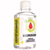 Рідина для очистки Patron ISOPROPANOL 200ml (CLEAN-ISOP-200) - Image 2