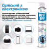 Стиснене повітря для чистки HTA spray duster 750 ml DUST OFF (HTA6051) - Image 5