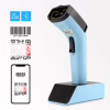 Сканер штрих-кода Netum DS7500 2D (DS7500-NT0077) - Image 7