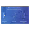 Розумна лампочка TP-Link Tapo L530E (2-Pack) N300 (TAPO-L530E-2-PACK) - Image 10