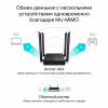 Маршрутизатор TP-Link ARCHER A64 (ARCHER-A64) - Image 5