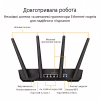 Маршрутизатор ASUS TUF-AX3000 V2 (TUF-AX3000) - Image 5
