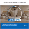 Камера видеонаблюдения TP-Link TAPO C220 (TAPO-C220) - Image 4