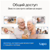 Камера видеонаблюдения TP-Link TAPO C220 (TAPO-C220) - Image 10