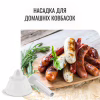 М'ясорубка Moulinex ME626132 - Image 9