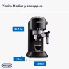 Ріжкова кавоварка еспресо DeLonghi EC685.M - Image 5