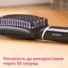 Електрощітка для волосся Philips BHH880/00 - Image 8