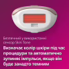 Фотоепілятор Philips SC1994/00 - Image 4