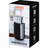 Кофемолка ARDESTO WCG-8301 - Image 6