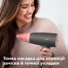 Фен Philips BHD350/10 - Image 7