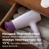 Фен Philips BHD341/10 - Image 3