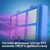 Пилосос Philips FC9557/09 - Image 10