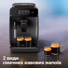 Кофемашина Philips EP0820/00 - Image 2