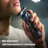 Електробритва Philips S5885/10 - Image 10