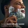 Електробритва Philips S5887/10 - Image 7