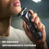 Електробритва Philips S5887/10 - Image 10