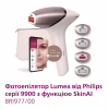 Фотоепілятор Philips BRI977/00 - Image 2