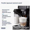 Кофемашина DeLonghi ECAM 220.60.B - Image 7