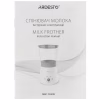 Капучинатор ARDESTO MBC-Y300W - Image 9