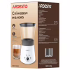 Капучинатор ARDESTO MBC-Y300W - Image 10