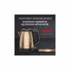 Електрочайник Tefal KI280G10 - Image 3