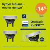 Аксессуары к электробритвам Philips QP420/50 - Image 2