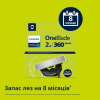 Аксесуари до електробритв Philips QP420/50 - Image 3