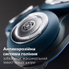 Електробритва Philips X5006/00 - Image 5