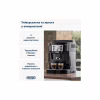 Кофемашина DeLonghi ECAM 22.112 B - Image 9