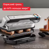 Електрогриль Tefal GC717D10 - Image 3